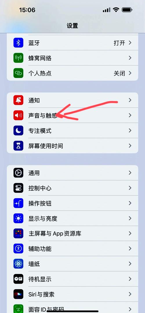 怎么关闭打字按键音截图