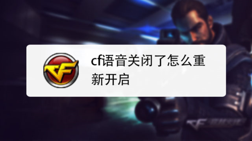 cf端游fps不稳定怎么办图标