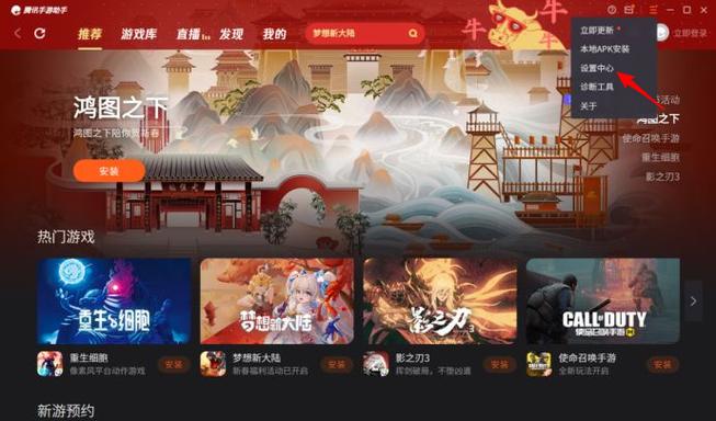 手游语音变声器