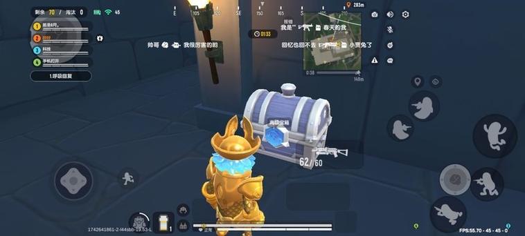 香肠派对工具箱图标