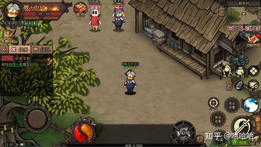 沙雕模拟器2018年老版本缩略图