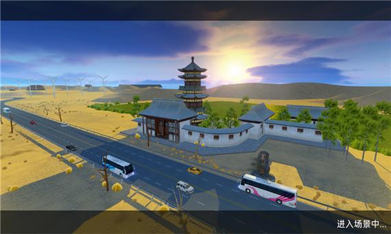 遨游城市遨游中国模拟器图标