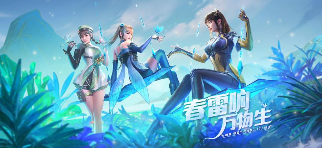 游戏穿越图标