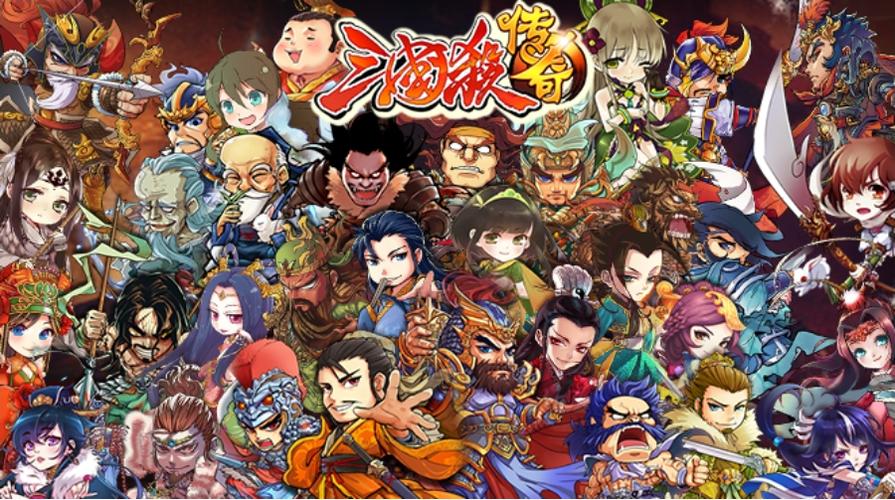三国杀奶杀版