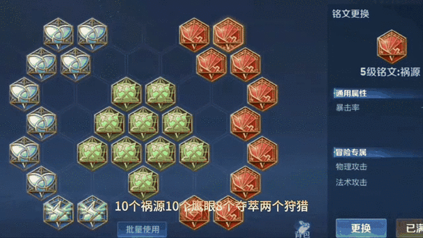 王者荣耀孙尚香铭文