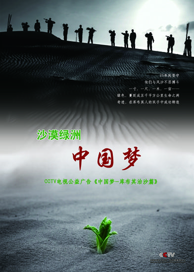 绿洲可以打广告吗缩略图