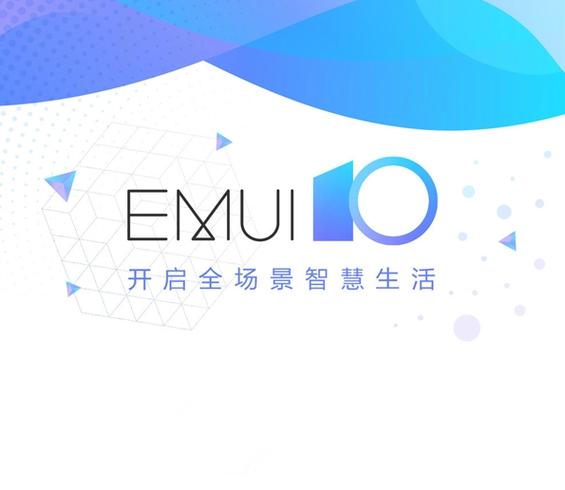 v10如何升级emui10缩略图