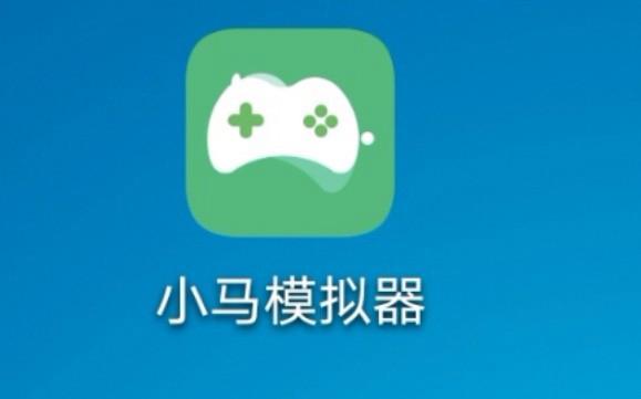 小马模拟器旧版本1.5.9缩略图