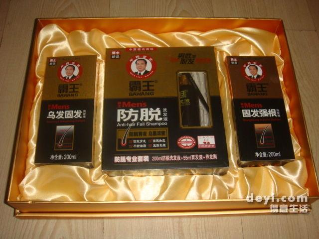 霸王真的能防脱吗截图