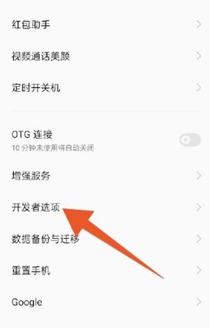 OnePlus视频APP最新版本更新内容是什么图标