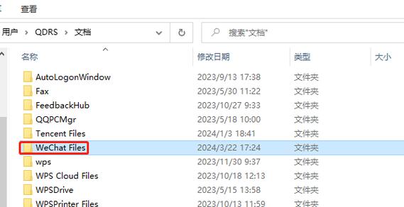 中转站文件保存在哪里游戏截图