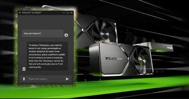 电脑右下角nvidia可以关掉吗缩略图