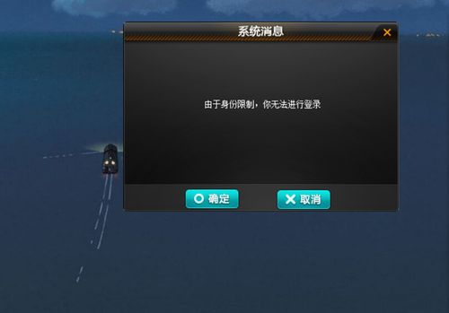 qq飞车登录不上去怎么回事游戏截图