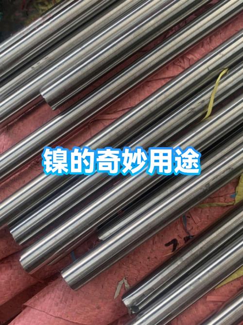 镍价格多少钱一克