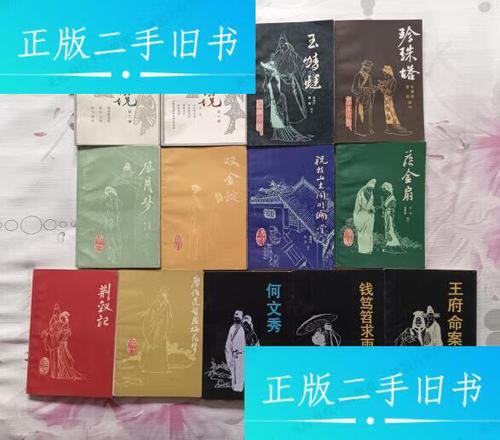 话本小说旧版下载缩略图
