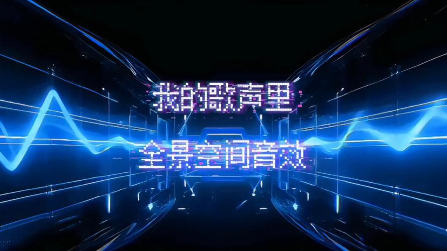 蝰蛇音效和杜比音效游戏截图