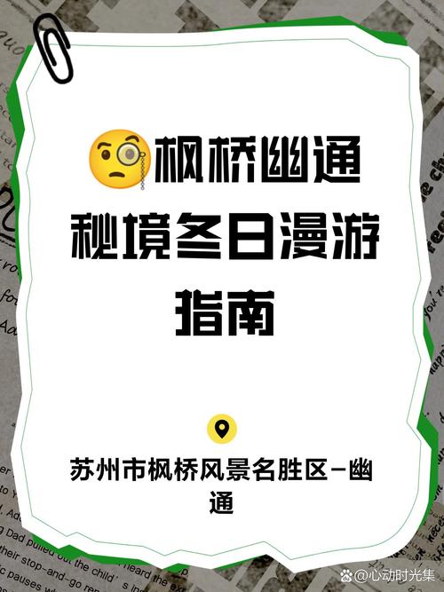 口袋妖怪白金光曲幽市怎么走截图