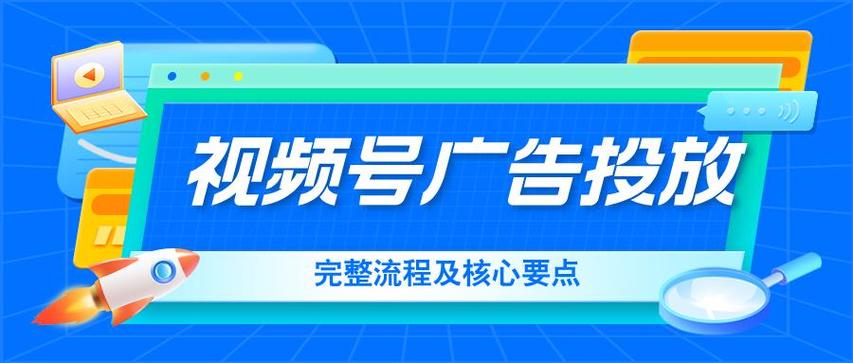 视频号推广游戏截图