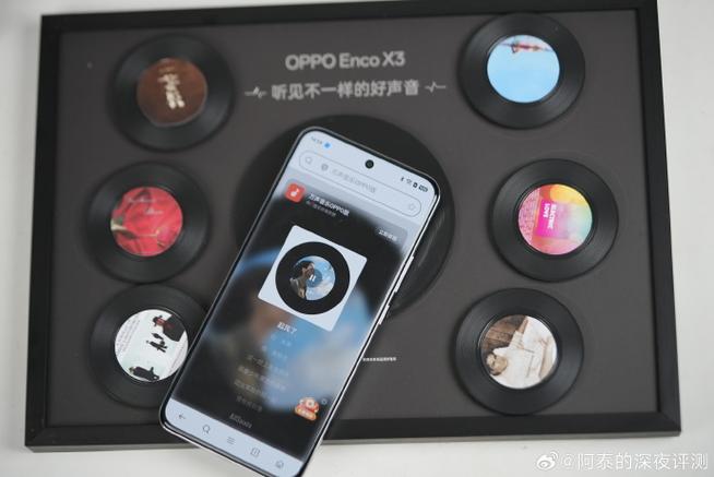 oppo手机音乐怎么用截图