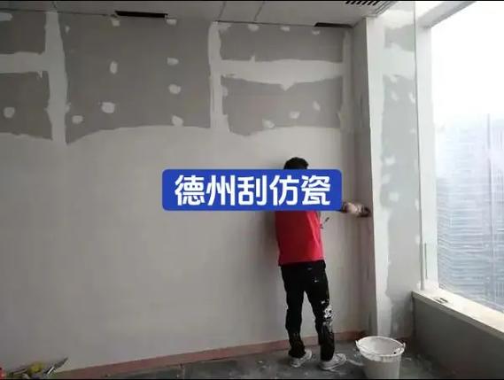仿瓷墙面脏了小妙招游戏截图
