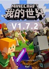 我的世界枪械mod整合包下载-我的世界枪械mod整合包游戏截图