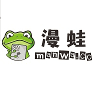漫蛙漫画2024