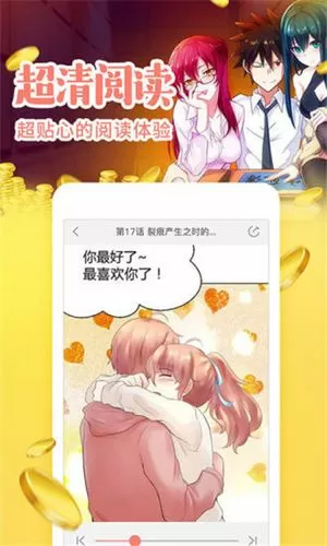 picacg蓝奏云