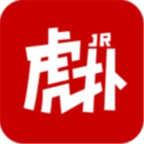 虎扑手机网截图