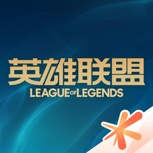 新版掌上英雄联盟怎么看访客缩略图