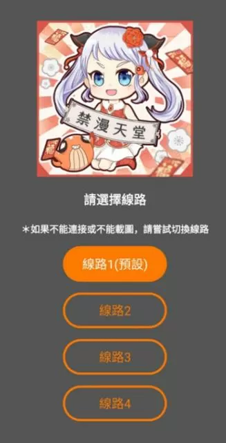 JMComic2.0.mic最新版本更新内容