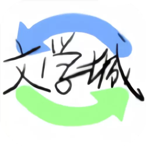 御书御宅海棠缩略图