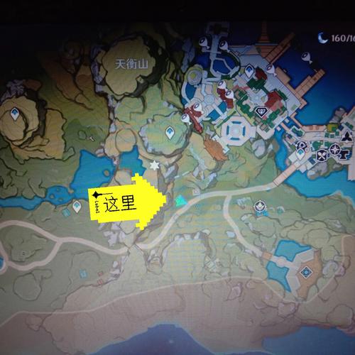 原神找岩神瞳辅助工具游戏截图