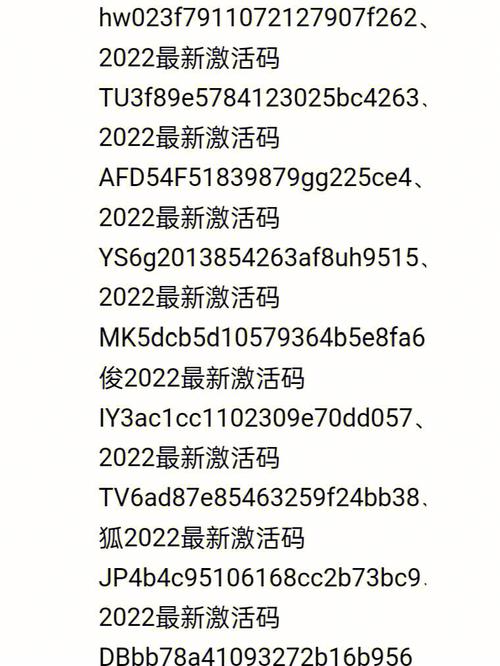 迷你世界激活码生成器免费版下载截图