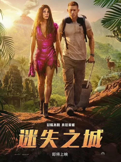 迷失之塔 (迷失之塔魔兽rpg攻略)缩略图