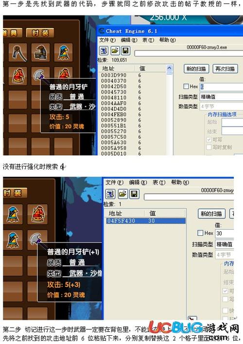 4399造梦西游3修改器手机版-4399造梦西游3修改器