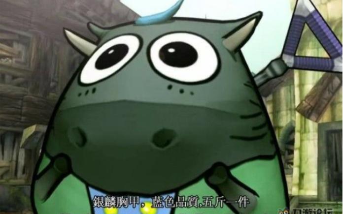 银鳞胸甲 蓝色品质 五金一件截图
