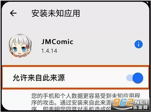 JMCicon官方入口下载地址