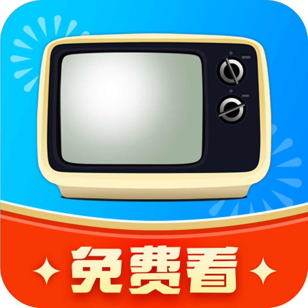 手机电视高清直播官方免费下载最新版截图