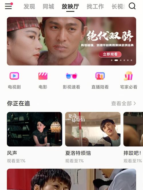888影视网免费看电视剧APP图标