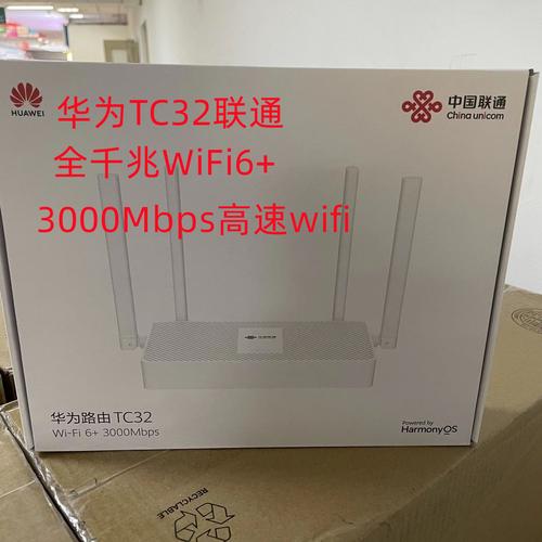 联通客户端怎么查通话记录截图