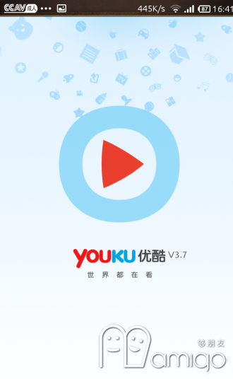 优酷视频播放器app游戏截图