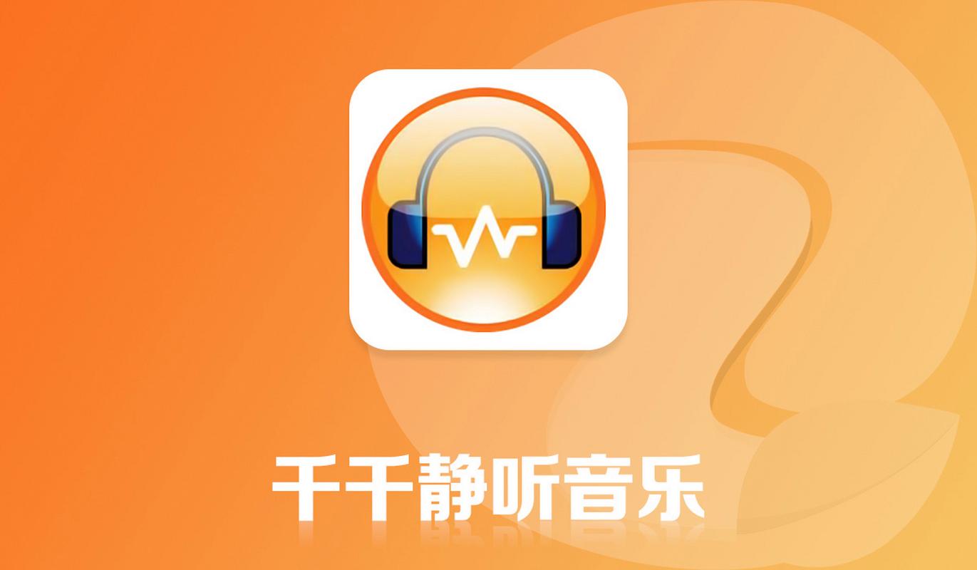 千千静听 foobar缩略图