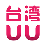 台湾uu网络聊天平台
