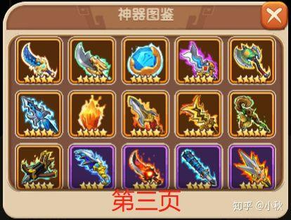 qq胡莱三国手机版攻略-qq胡莱三国辅助工具