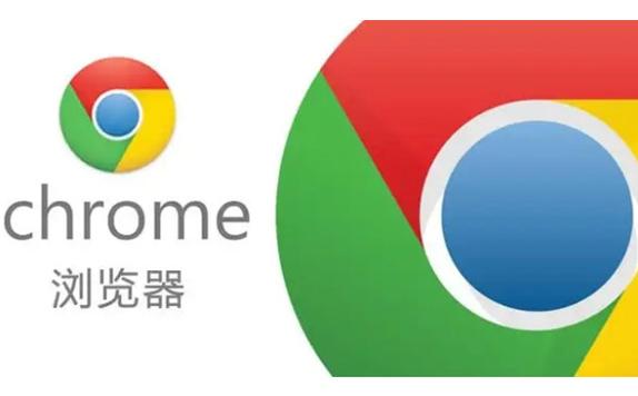 谷歌浏览器电脑安装步骤缩略图