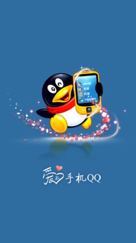 旧版手机qq2013缩略图
