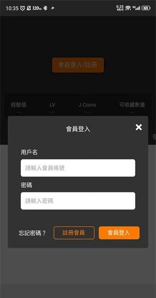 jmcomicron.mic官方入口地址