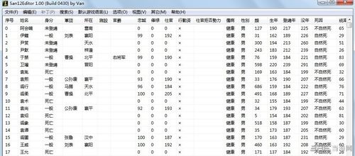 三国志12修改器怎么下载-三国志12修改器下载图标