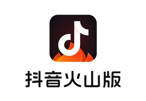 火山抖音版火苗怎么提现缩略图