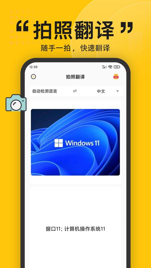 汉译英翻译器在线翻译